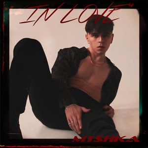 Папина Тачка