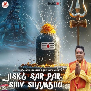 Jiske Sar Par Shiv Shambhu