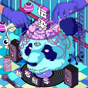 tagliaecucidisinapsi