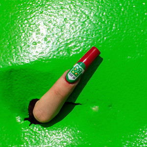 גן יבנה (סאבו רמיקס)