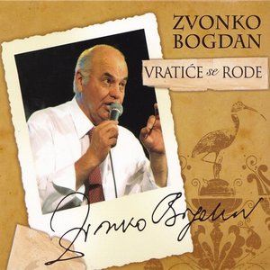 Kad Se Mesec Sprema Na Spavanje / Kad Sam Bio Mlađan Lovac Ja / Ta Tvoja Suknja Plava / Kad Sam Bio Vojnik U Tom Somboru / Evo Banke, Cigane Moj / Nema Lepše Devojke