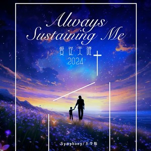 Always Sustaining Me