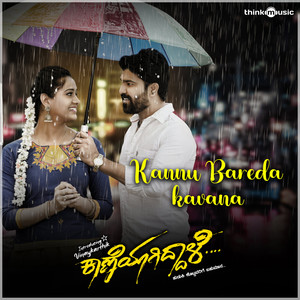 Kannu Bareda Kavana (From 