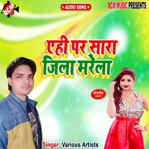 Ye sona I love you