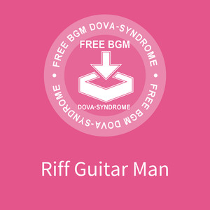 Riff Guitar Man