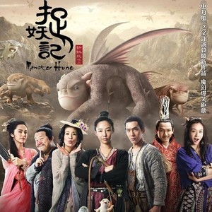 精灵奇缘 (Single Version)