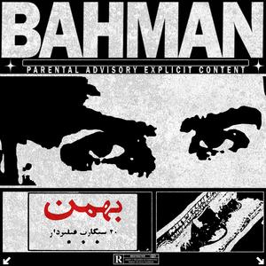 bahman (Explicit)