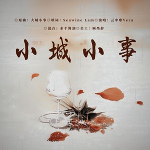 回电我 