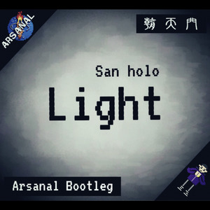 San Holo-Light (ARSANAL REMIX)