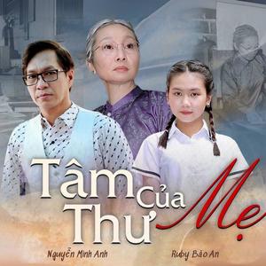 Tâm Thư Của Mẹ (feat. Ruby Bảo An)