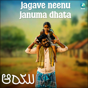 Jagave Neenu Januma dhata (From "Ayu")