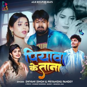 Shivani Singh - Piyawa Ke Tana