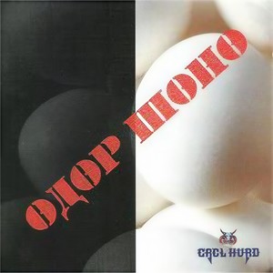 Чи Минь Байгаа Болхоор