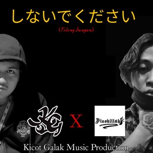 Shinaide Kudasai (Tolong Jangan)