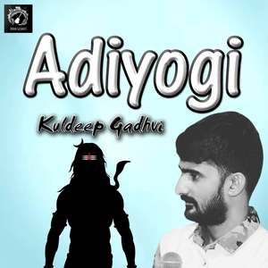 Adiyogi