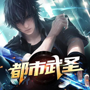 酷小声 - 第962集_咏春寸拳