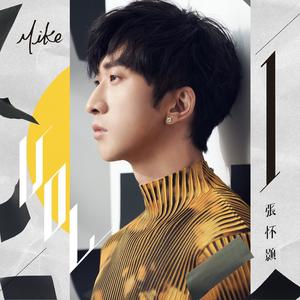 其实我 Actually I'm…