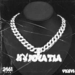 KOMMATIA (Explicit)
