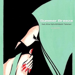 Summer Breeze (feat.Alina Saito&高谷秀司)