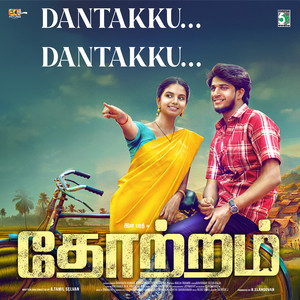 Dantakku (From "Thotram")