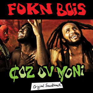 Coz Ov Moni (Original Motion Picture Soundtrack) [Explicit]