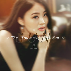 I can't make you love me