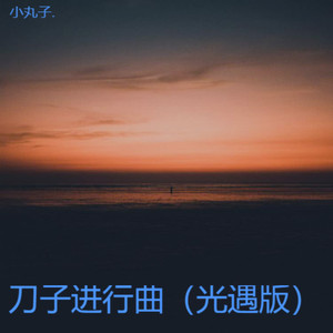 风中有朵雨做的云 (吉他弹唱版)