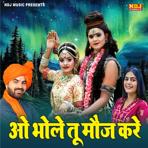 O Bhole Tu Mouj Kare