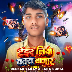 Tendar Liyo Chatra Bazar