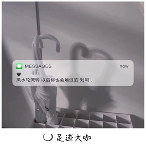 当她低头我看到了那一丝白发