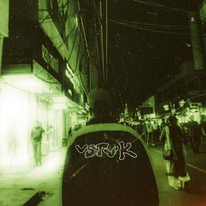 No Breeze (Explicit)