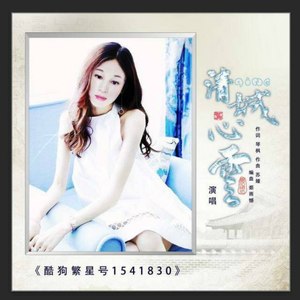 我的爸爸 (伴奏)