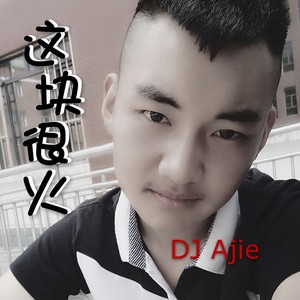 抒情女唱英文歌曲