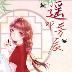 遥叩芳辰（To双笙三周年）