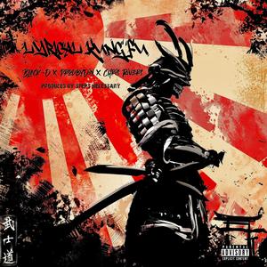 Lyrical Kung Fu (feat. Chris Rivers) [Explicit]