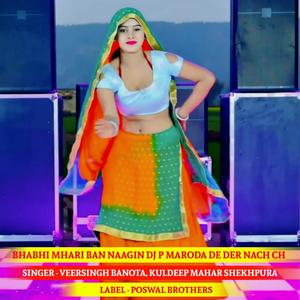 Bhabhi Mhari Ban Naagin Dj P Maroda De Der Nach Ch