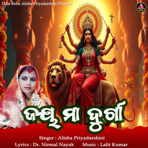 Jay Maa Durga