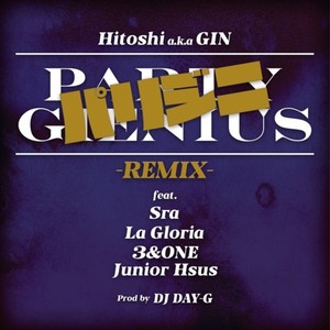 パリジニ (feat. Sra, La Gloria, 3&ONE & Junior Hsus) [REMIX] [Explicit]