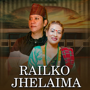 Railko Jhelaima