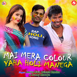 Mai Mera Colour Yaha Holi Manega