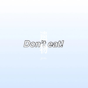 叫一声二奶奶 (Remix)