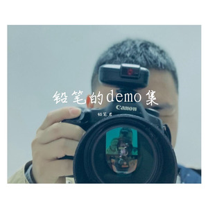 呼吸 (Demo)