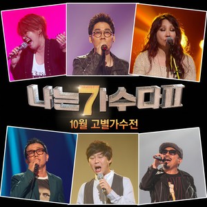 사랑, 그 쓸쓸함에 대하여 (원곡가수 양희은)