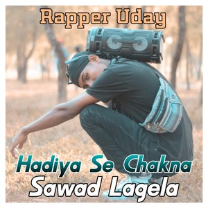 Hadiya Se Chakna Sawad Lagela
