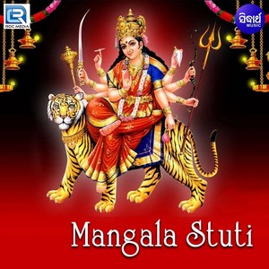 Mangala Stuti