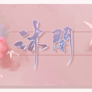 地球逃离计划