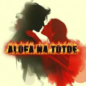 Alofa na totoe (COVER版)