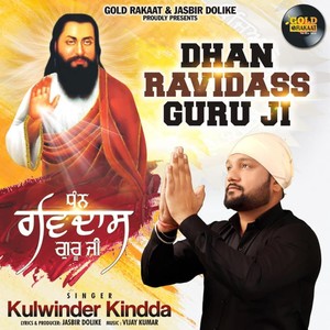 Dhan Ravidass Guru Ji