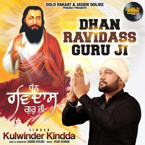 Dhan Ravidass Guru Ji