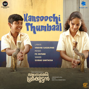 Kansoochi Thumbaal (From